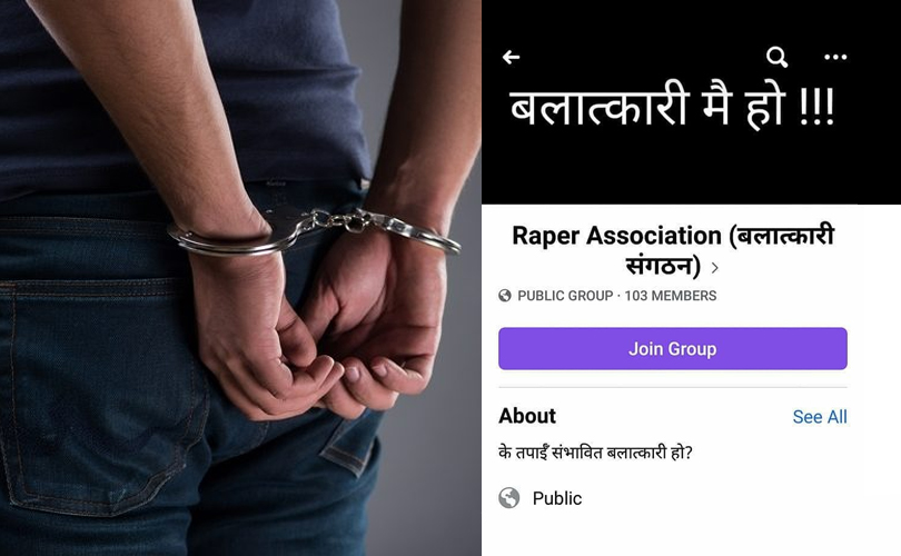 Raper Association arrest