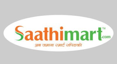 saathimart.com