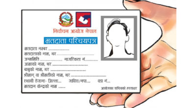 Biometric Voters Registration System