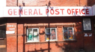 General Postal Office