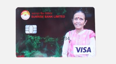Sunrise Bank Customize Debit Card